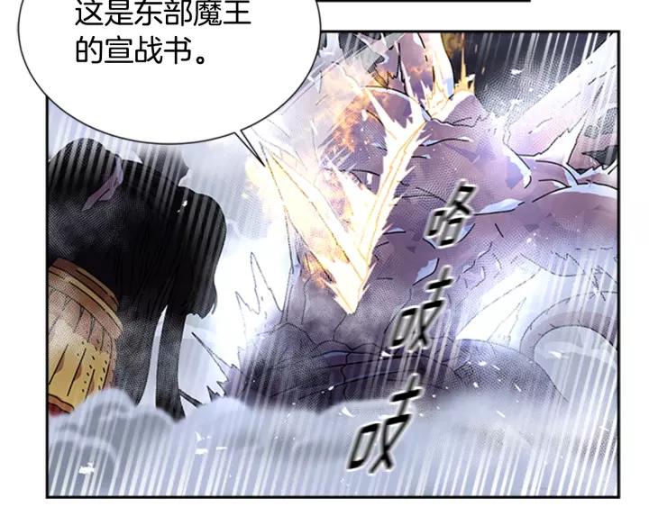 第41话 爸爸的战书83