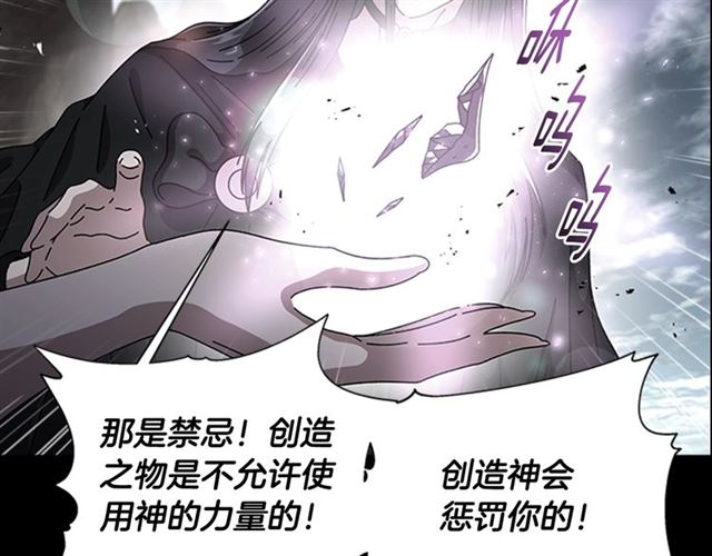 第60话 B.L是谁？139