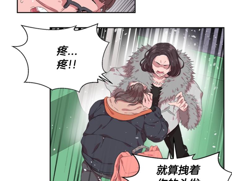 第1话 第一次反抗89