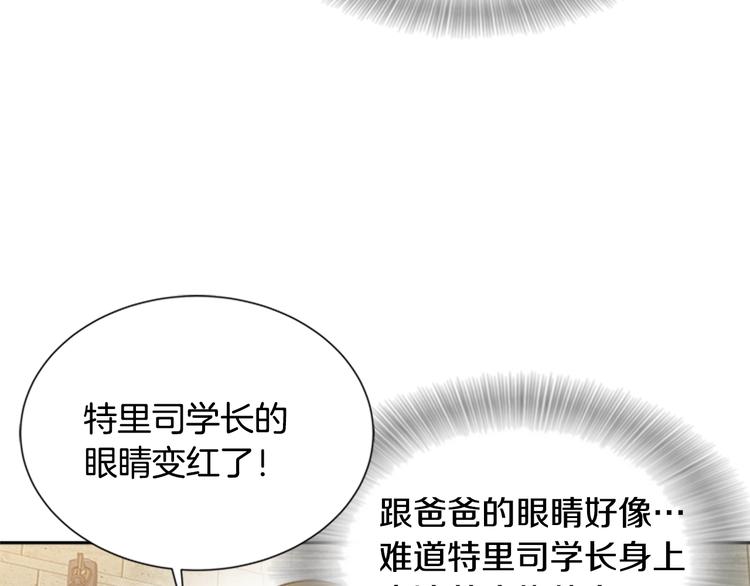 第87话 剑士决斗19