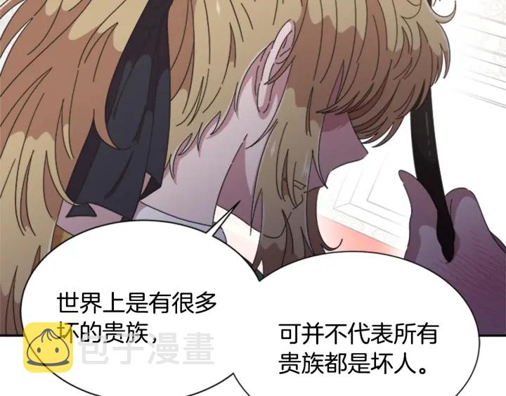 第106话 校庆开始，爸爸上线154