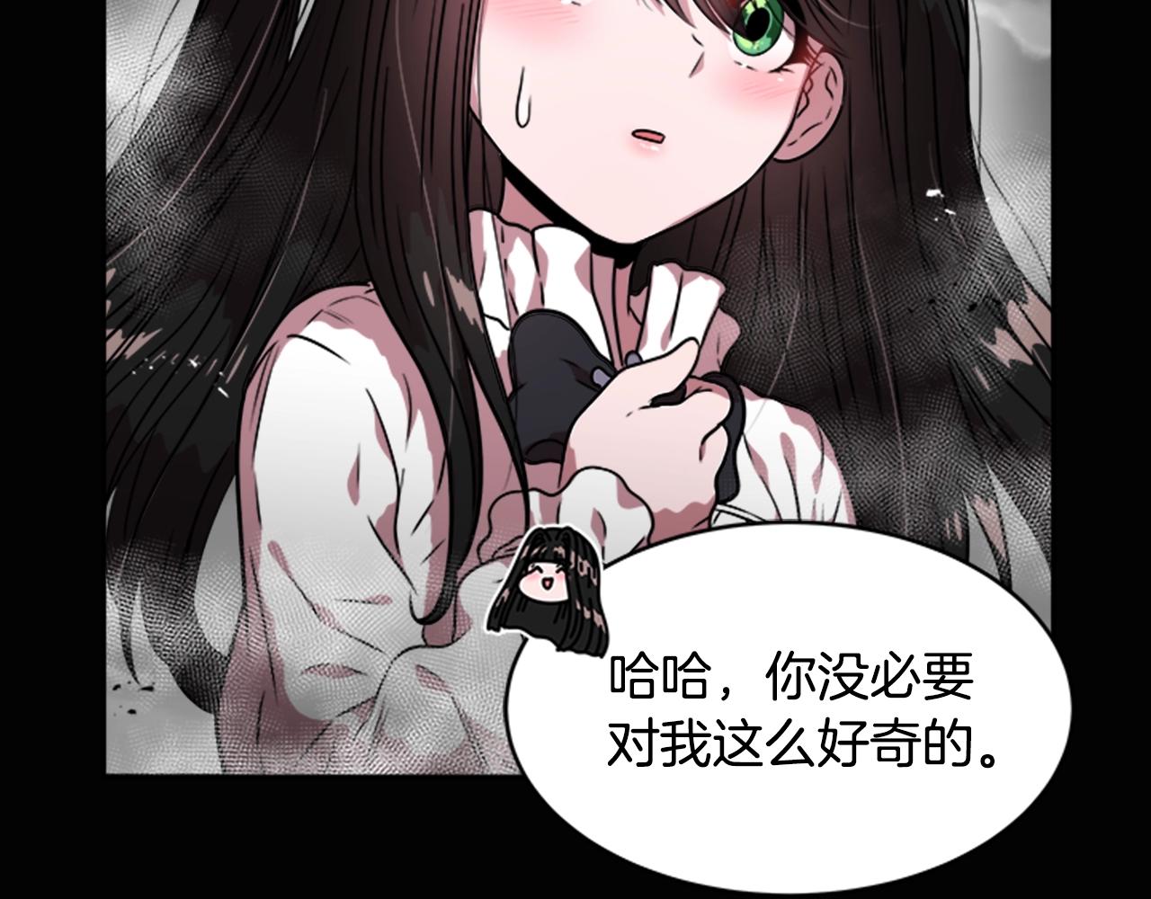 第22话 你是这样的爷爷？！122