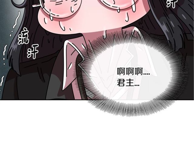 第64话 赛丽恩的直女品味131
