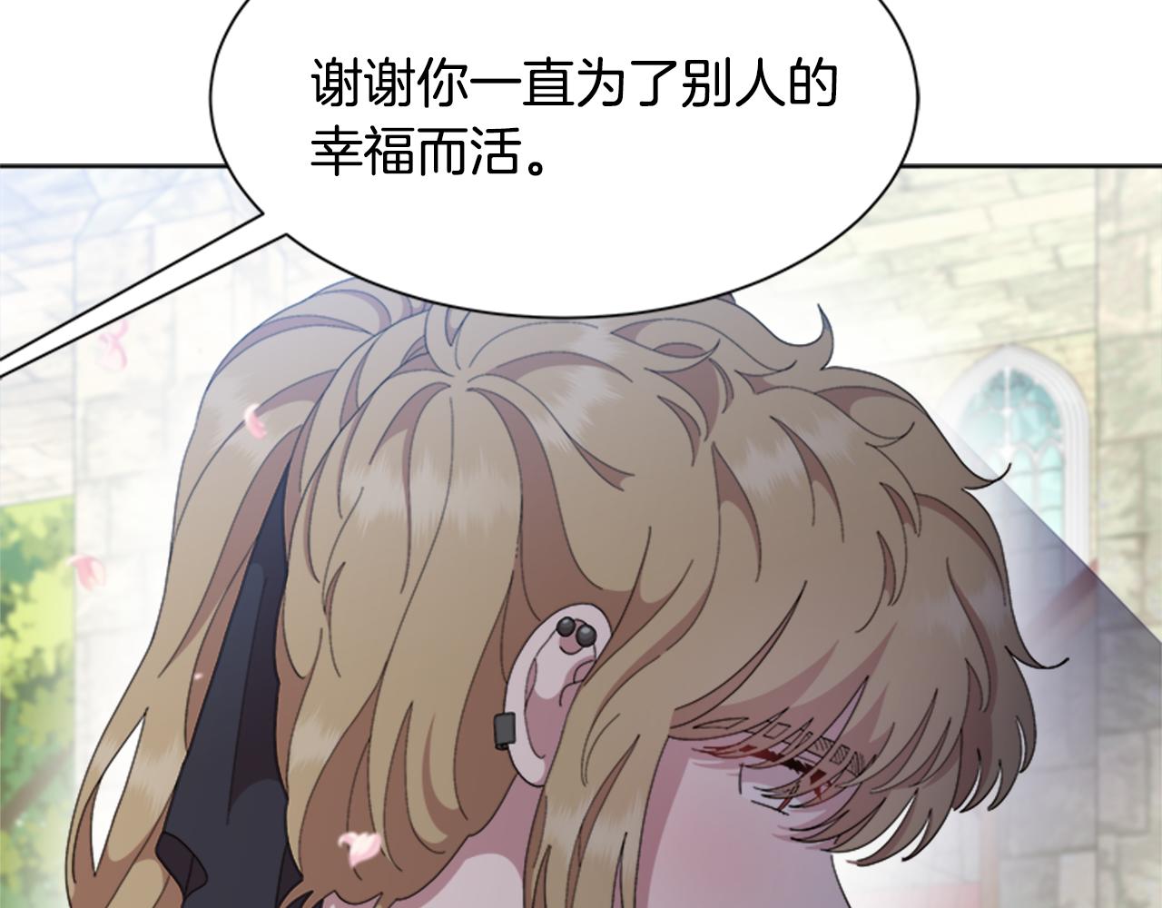 完结篇 奇迹35