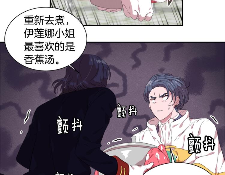 第5话 相爱相杀的养父养母86
