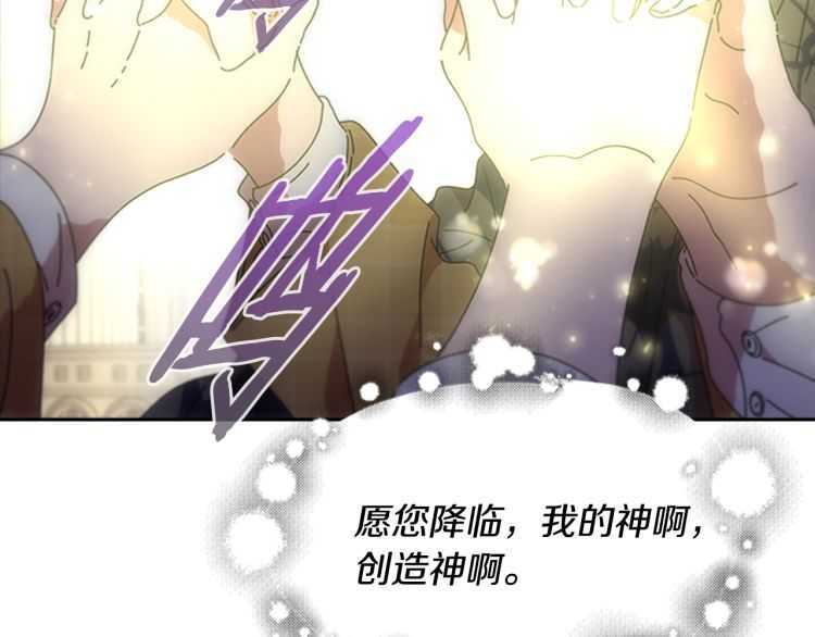 第85话 求婚？！太早了吧104