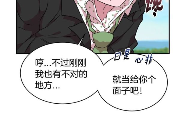 第8话 495岁！78