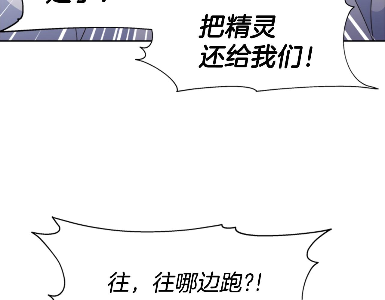 第126话 恋情公布25