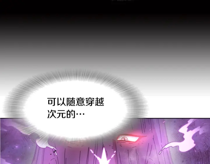 第115话 敢死队成员144