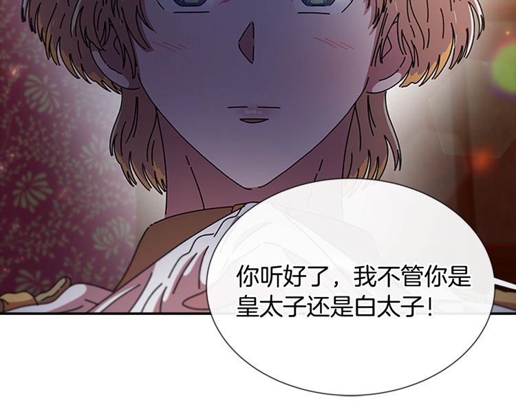 第94话 选谁？30