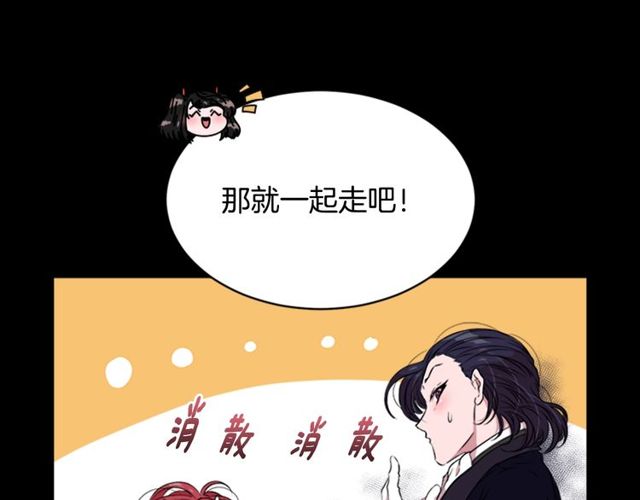 第9话 被反对的友谊31