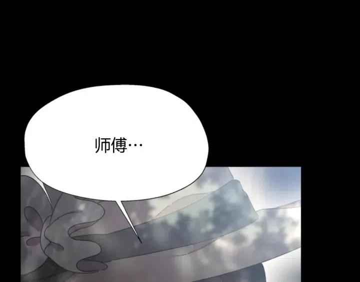 第121话 我们决定交往了19