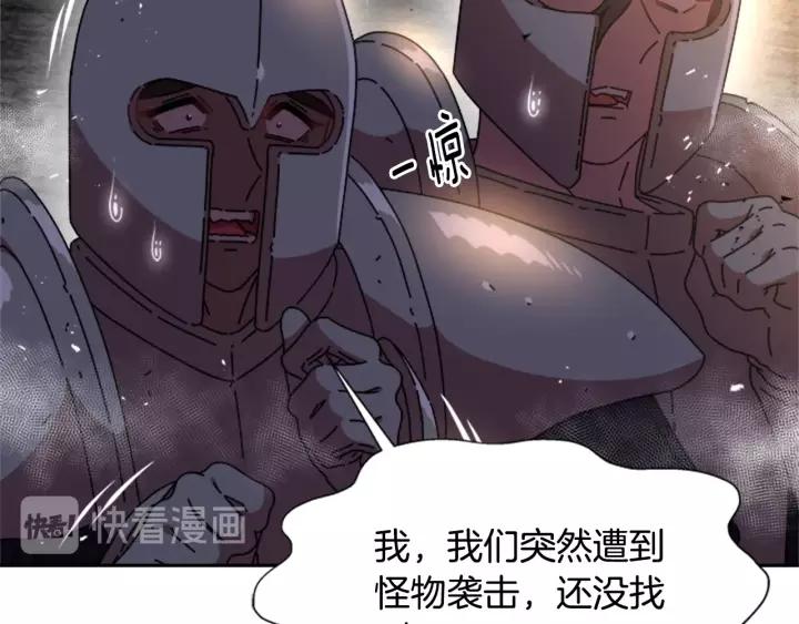 第49话 爸爸的爱46