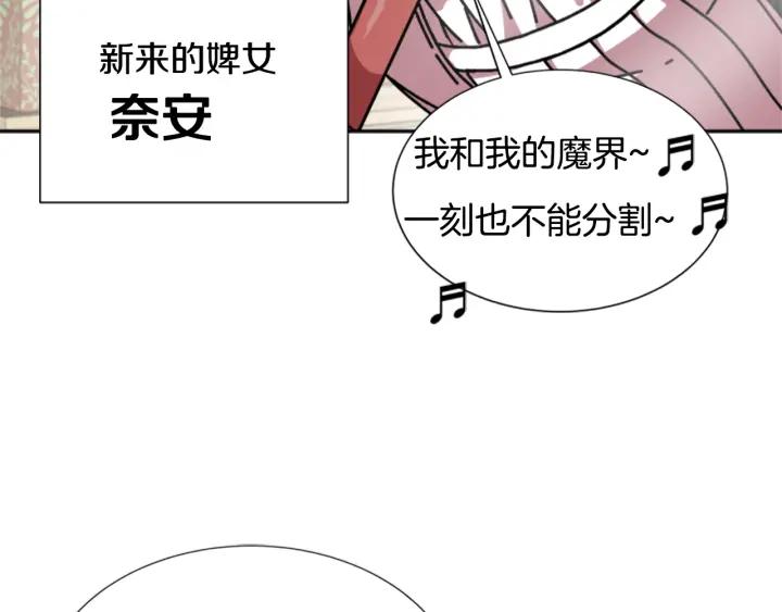 第37话 君主的粉丝64