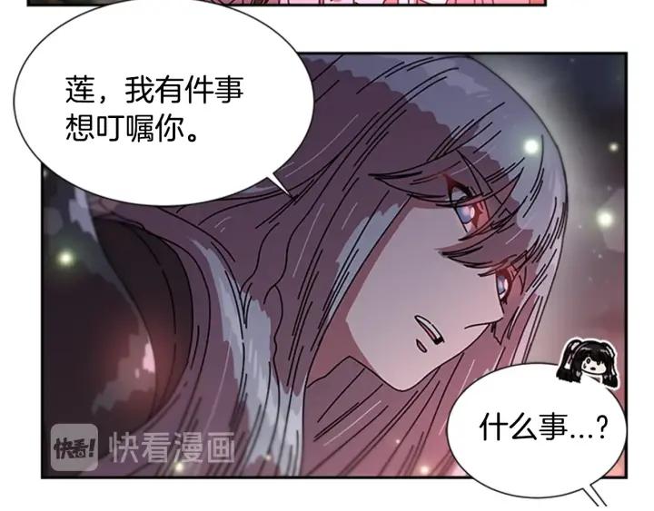 第33话 我只是我116