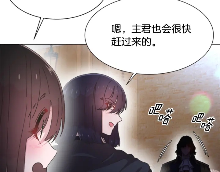 第112话 飞扑爸爸！129