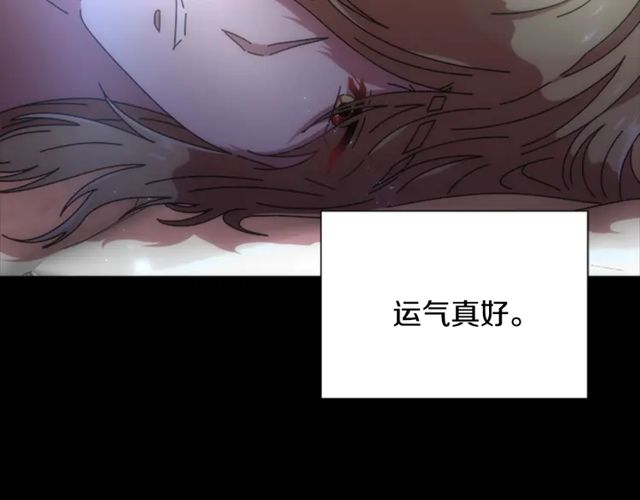 第67话 想当我妈?117