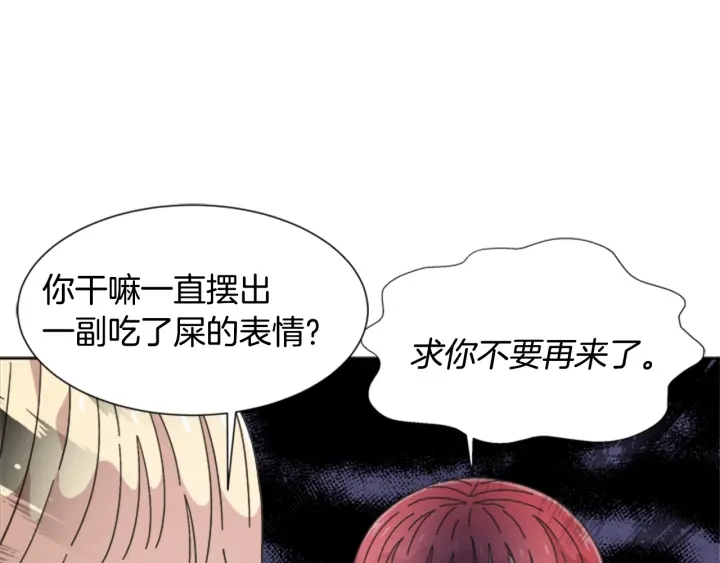 第113话 无限修罗场135