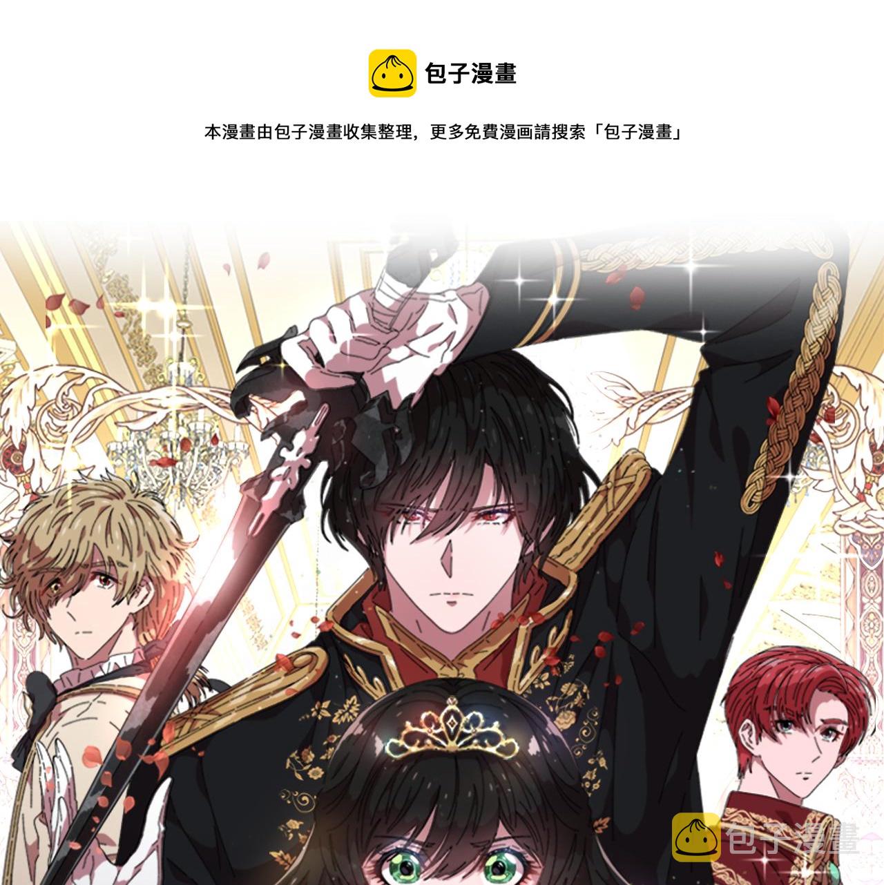 第144话 大战一触即发0