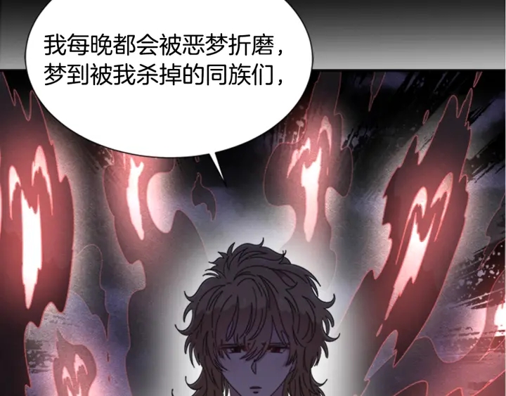 第104话 自裁49