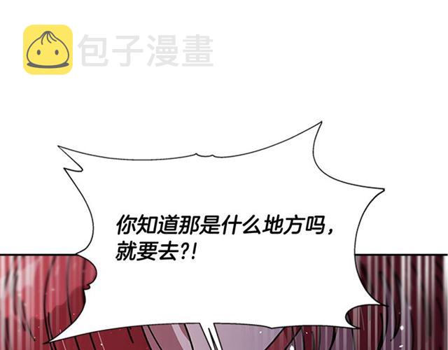 第34话 有排面的礼物17
