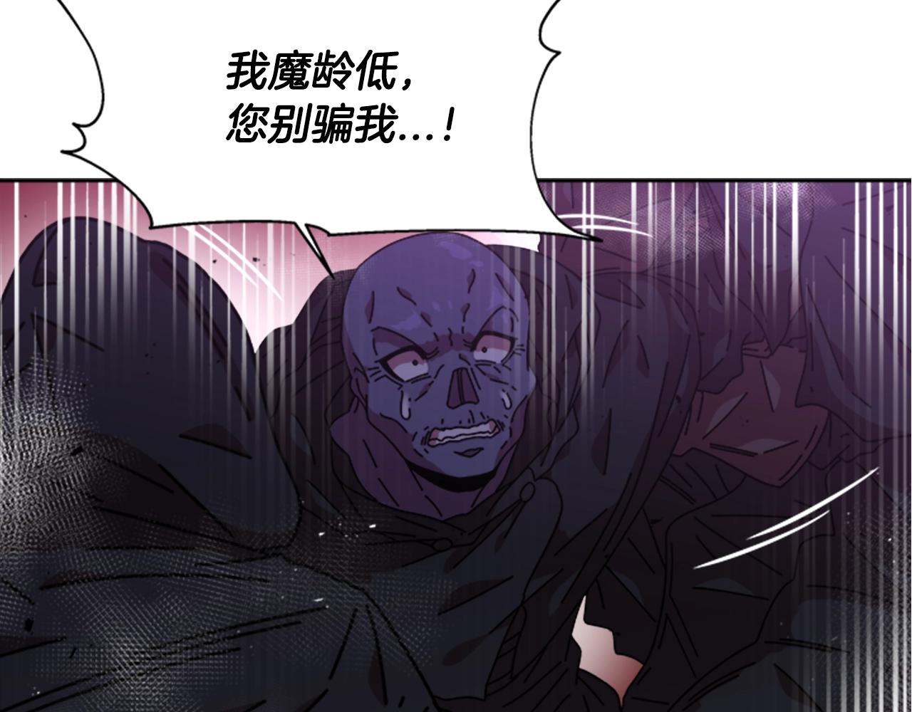 第40话 兔兔这么可爱64