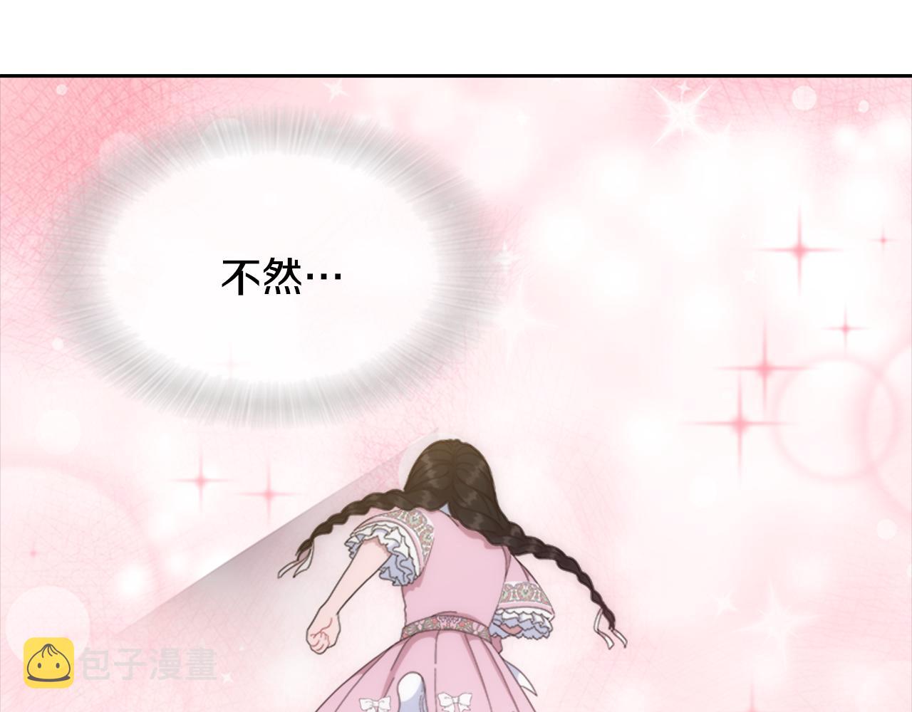 第152话 确定心意167