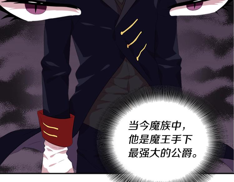 第4话 掉马危机19