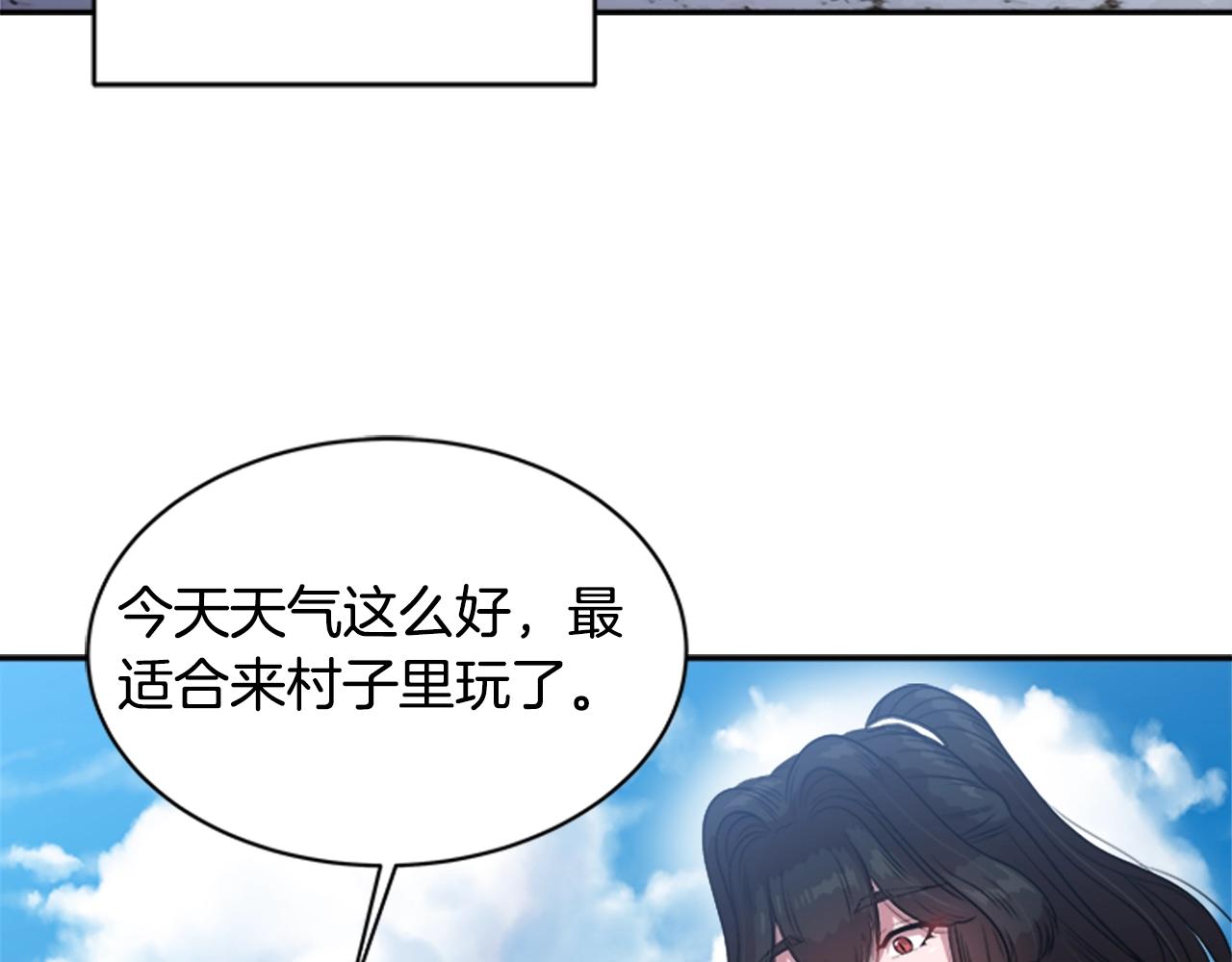 第26话 两个爷爷？74