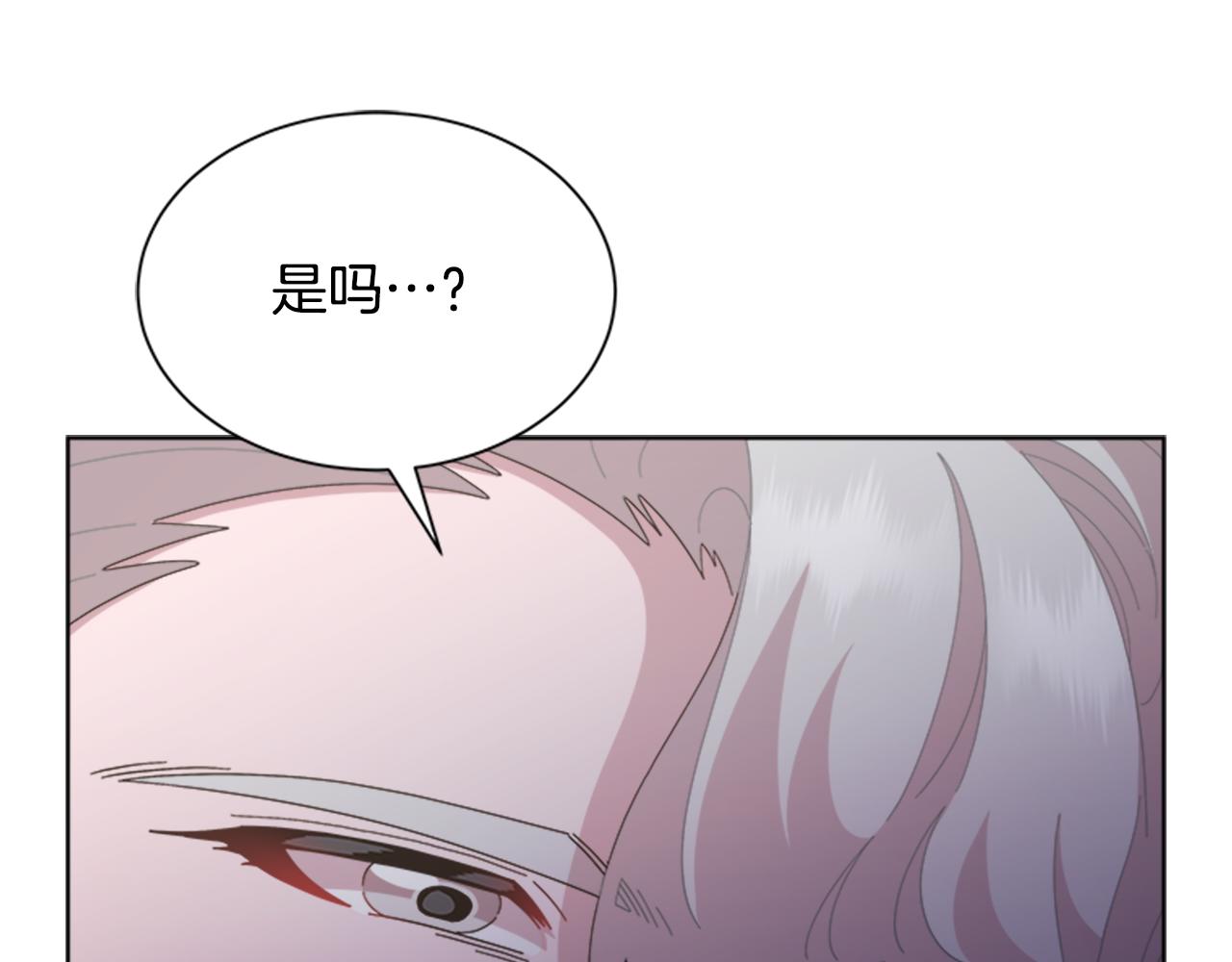 第138话 表白28