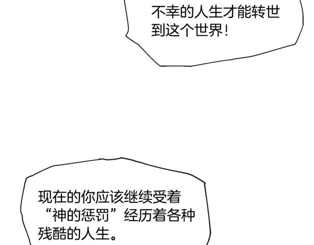 第57话 命运之日20