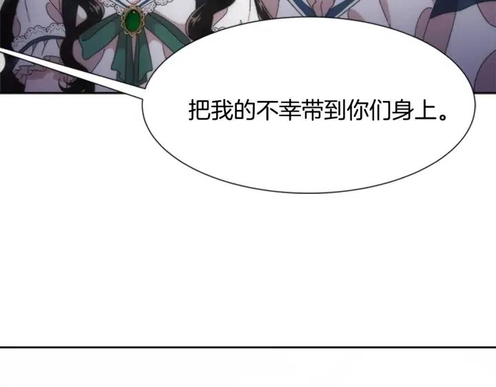 第122话 你怕是不想活了35
