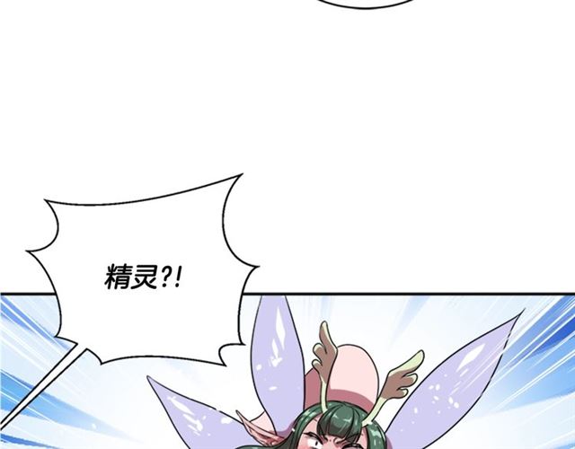 第11话 找上门的莱卡66