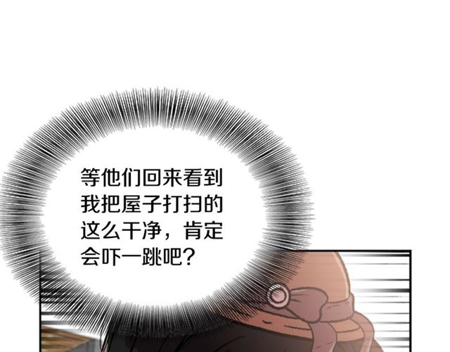 第17话 小冒险变大冒险29