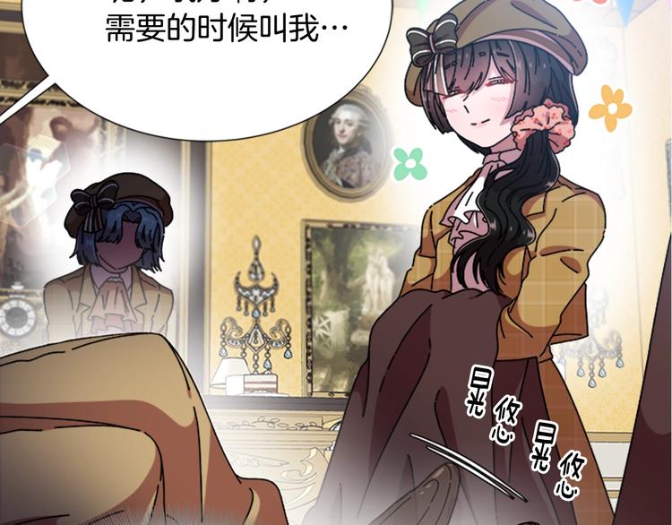 第88话 我等你到15岁142