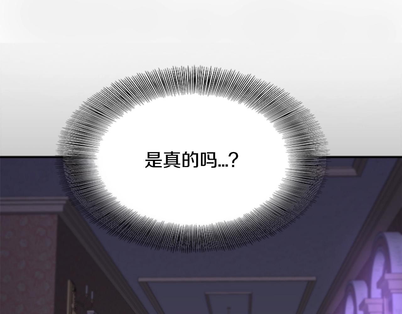 第40话 兔兔这么可爱44