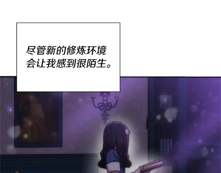 第37话 君主的粉丝16