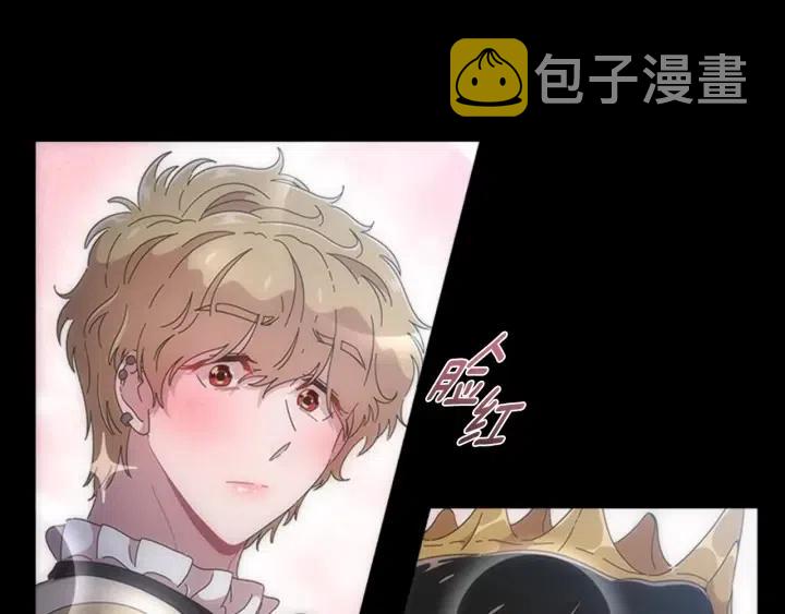 第121话 我们决定交往了88