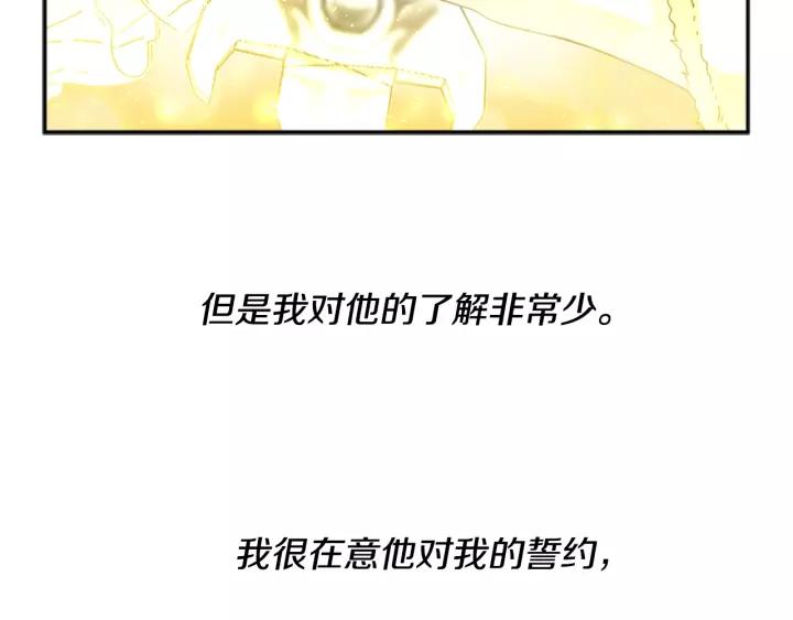 第29话 献上心脏的男人78