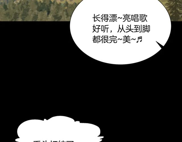 第67话 想当我妈?157