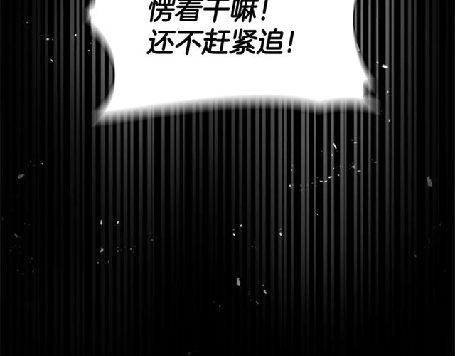 第57话 命运之日99