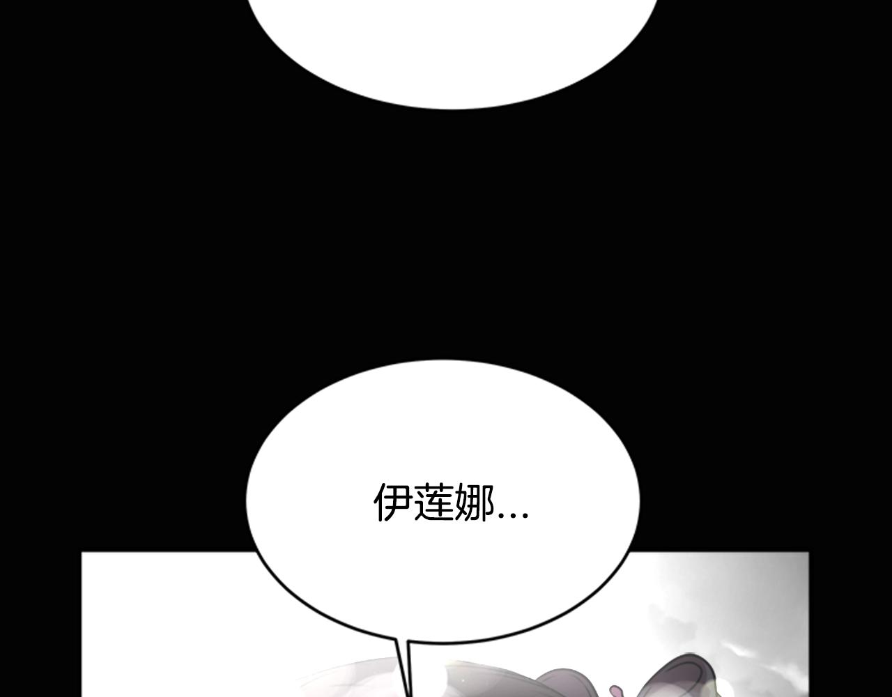 第22话 你是这样的爷爷？！140