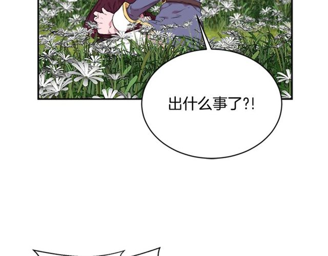 第8话 495岁！24