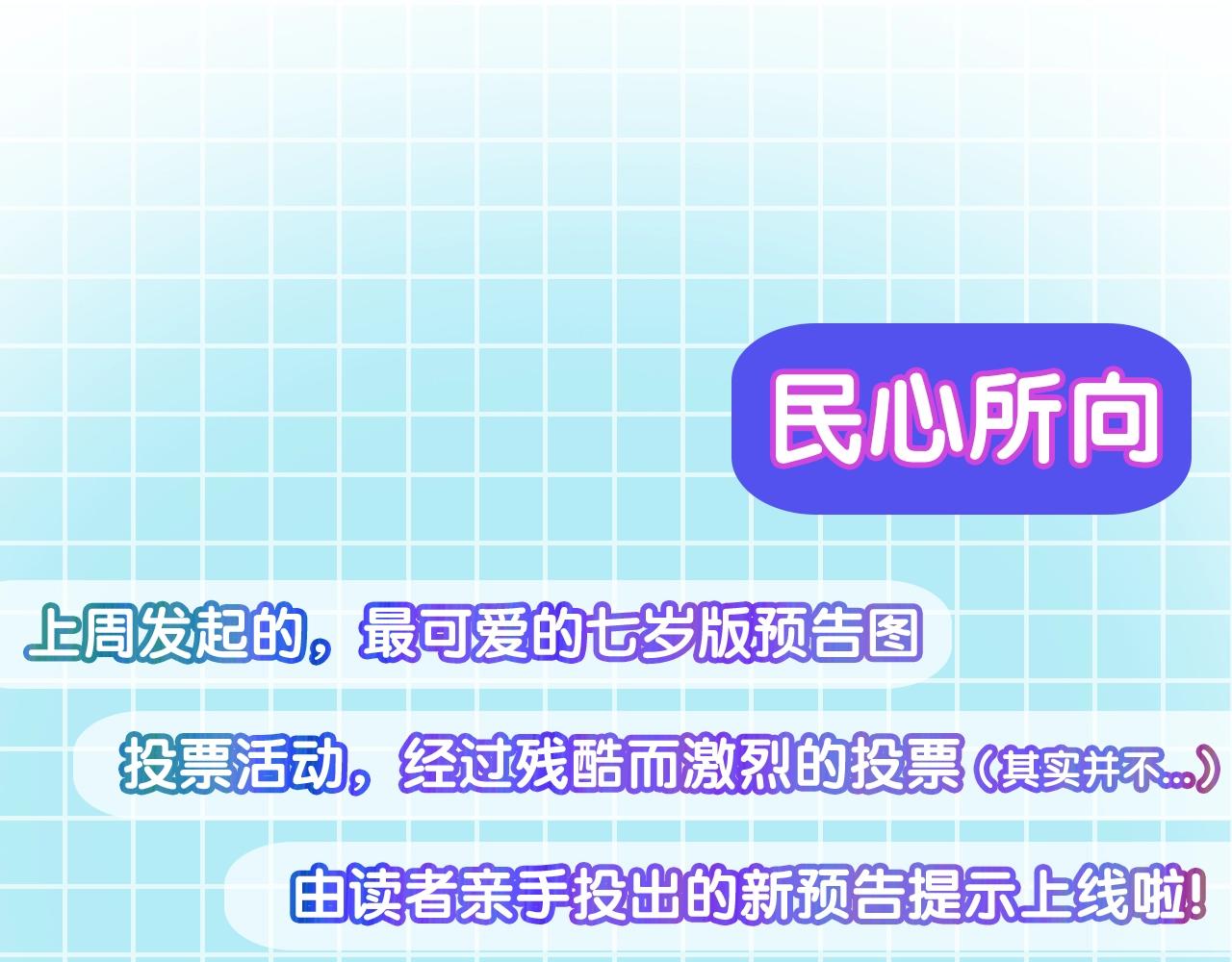 第22话 你是这样的爷爷？！156
