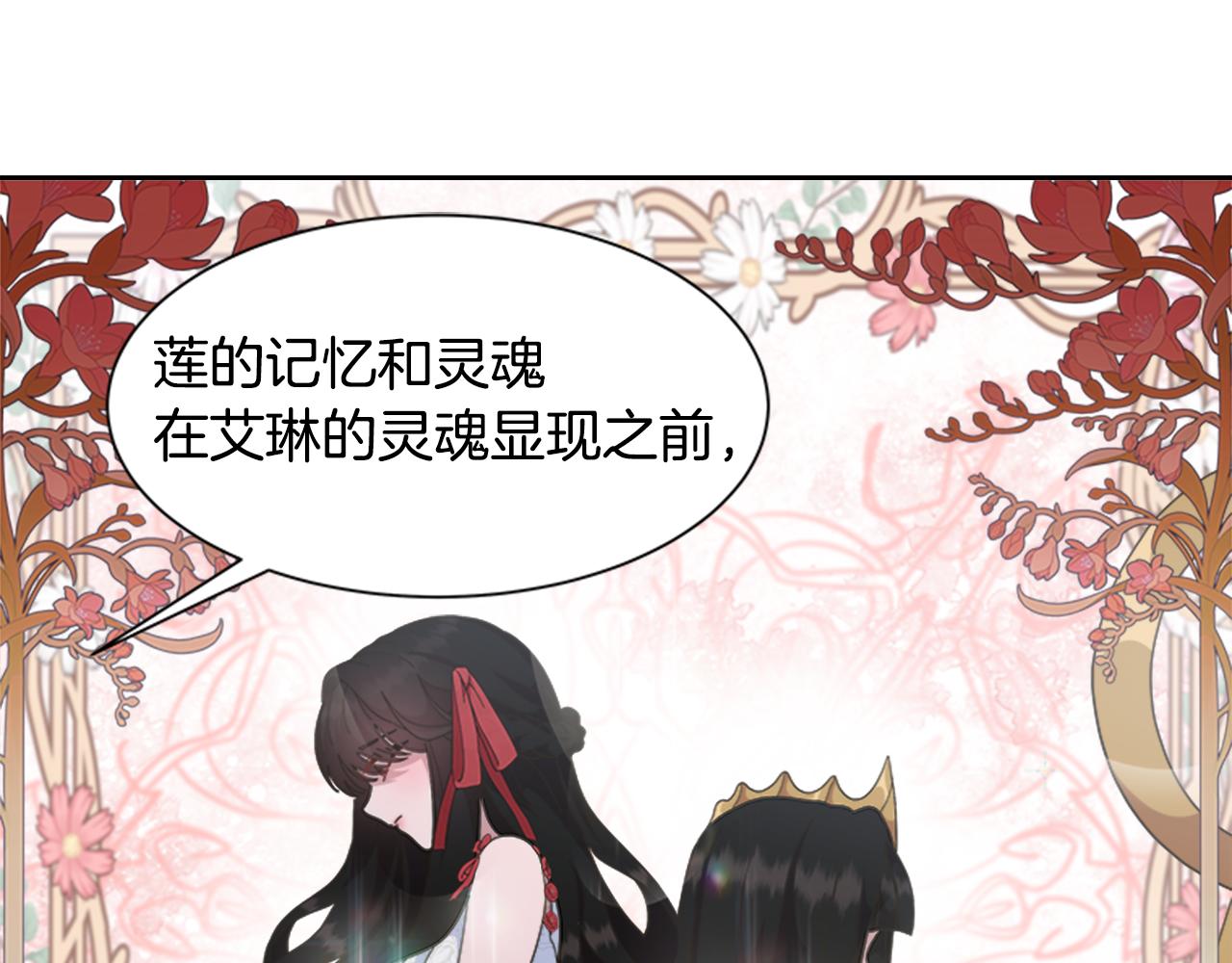 第141话 公主的诱惑134