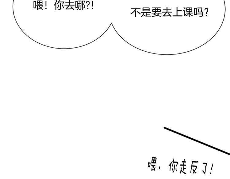 第83话 喜欢她？怎么可能60