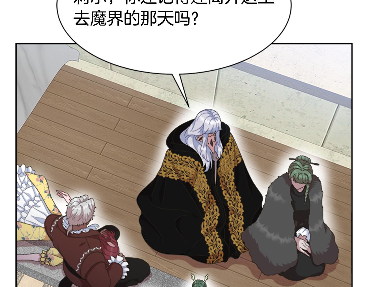 第143话 守护子民75