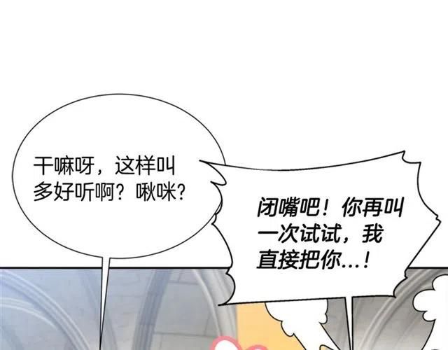 第61话 爷爷的“大礼“26