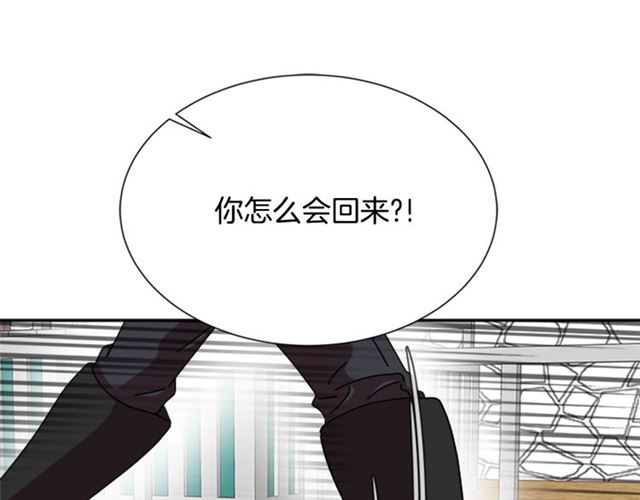 第63话 爷爷的又一份大礼114