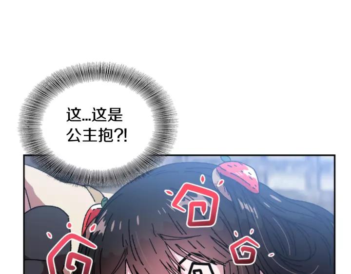 第28话 长得帅也不能抱54